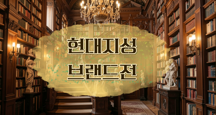 pc banner